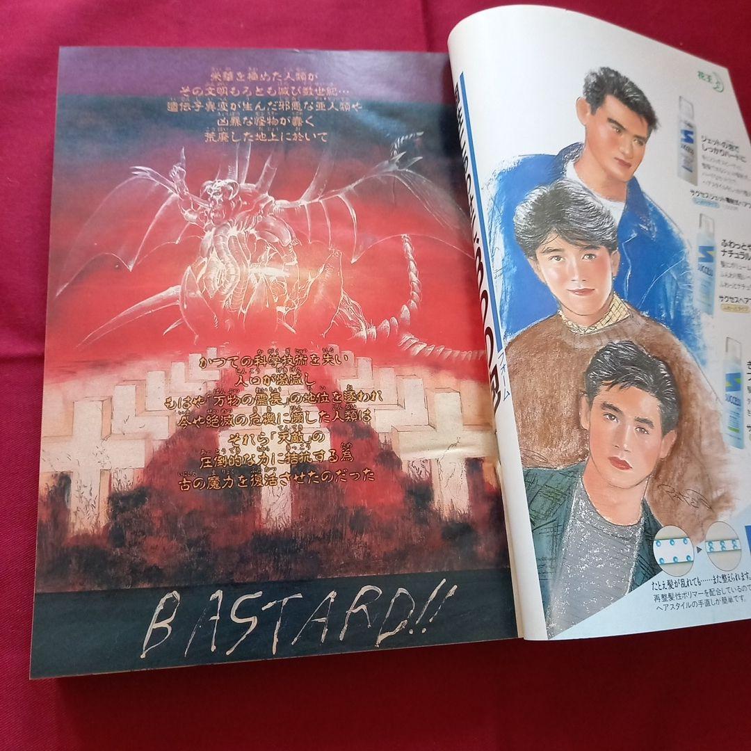 当時物美品】週刊 少年 ジャンプ 1989年10号 漫画 アニメ - メルカリ