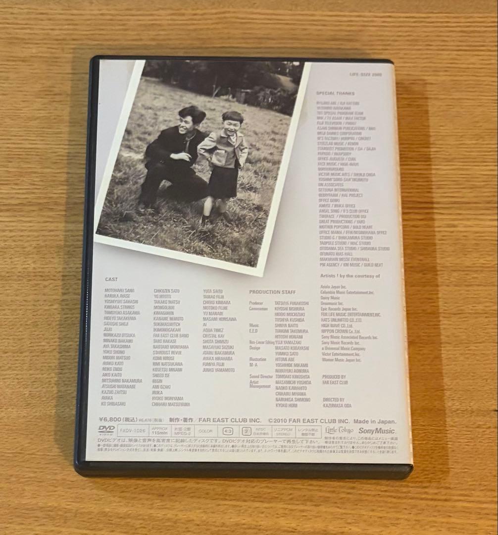 入手困難】小田和正 ライフサイズ 2009 LIFE-SIZE DV LIFE SIZE