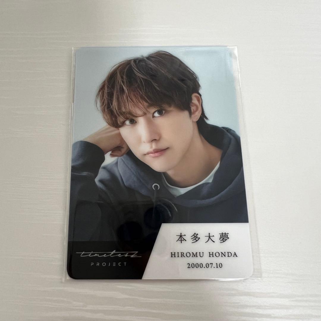 タイプロ トレカ 本多大夢 - メルカリ
