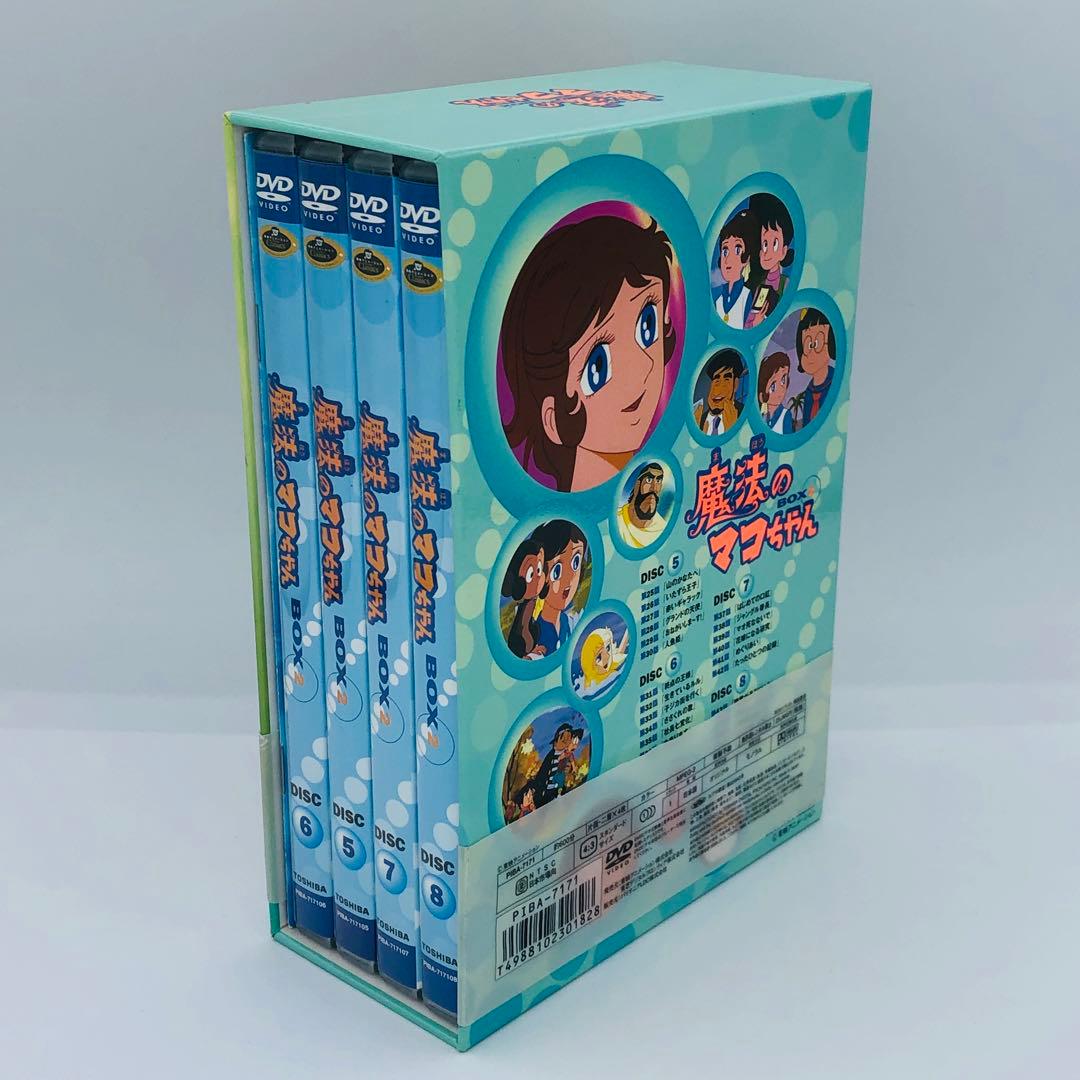 東映アニメーション 魔法のマコちゃん DVD-BOX2 TOSHIBA - メルカリ