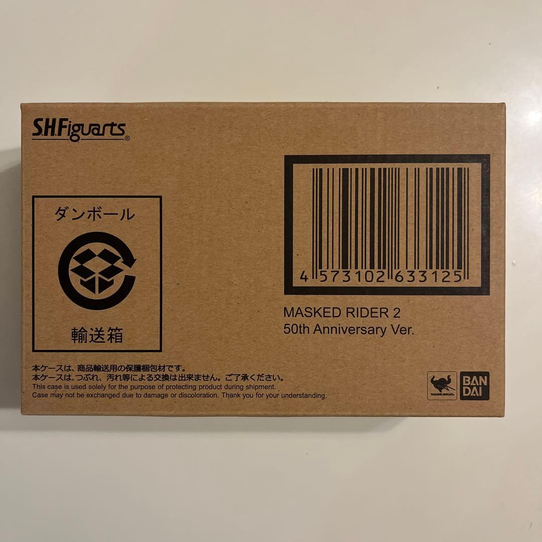 S.H.Figuarts（真骨彫製法） 仮面ライダー新2号 50th記念Ver.
