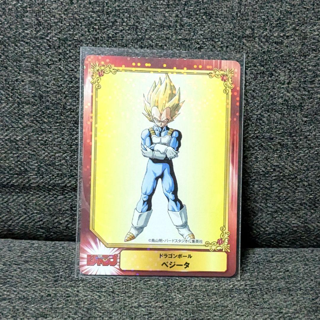 【激レア】集英社コミックフェスティバル　ベジータ ベジータ(漫画絵)【L】{FB04-051[SB01]} - カードラッシュ ドラゴンボール