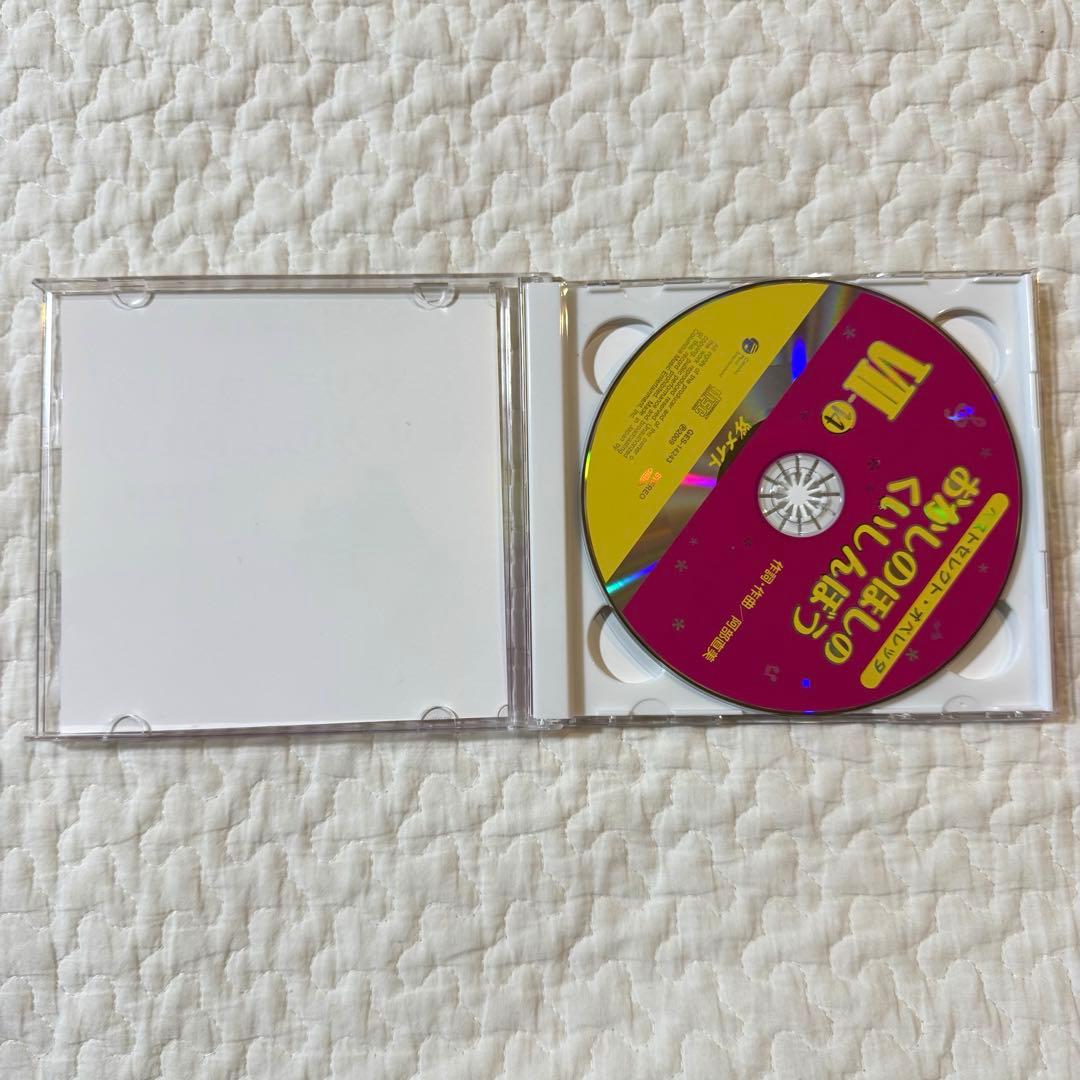 おかしのほしのくいしんぼう ねずみのよめいり オペレッタ 絵本 さくら