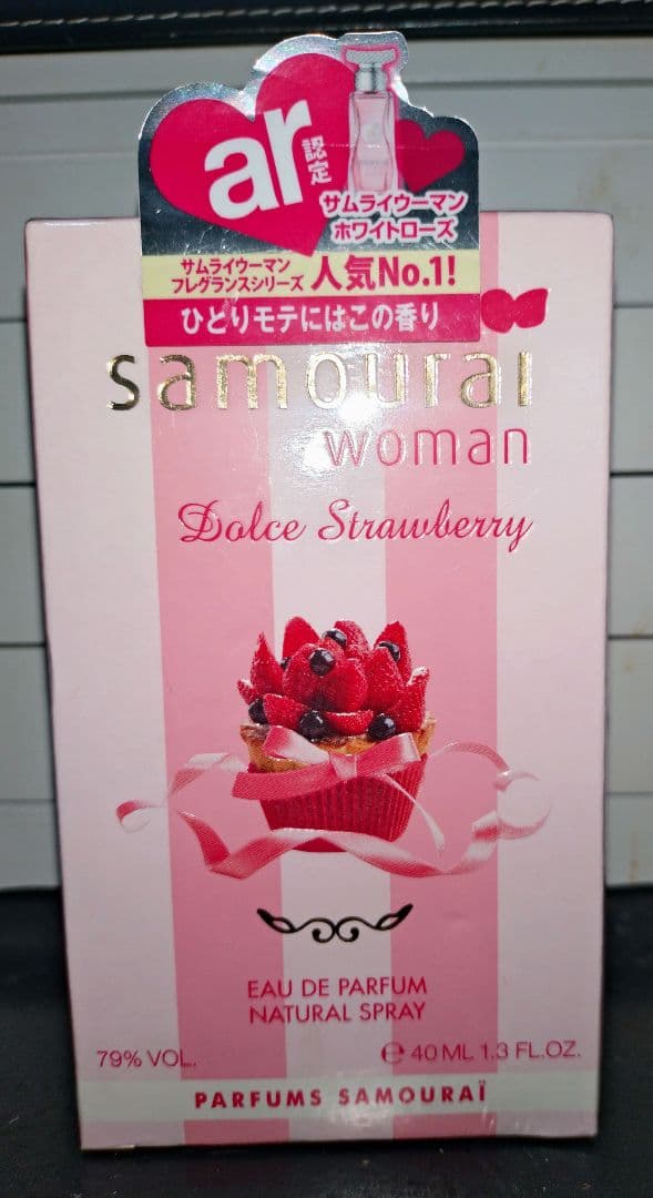 ドルチェ　ストロベリー　新品　未開封　レア　　　廃盤 デイリーシリーズ20p｜イヤーズティー2026 | カレルチャペック紅茶店