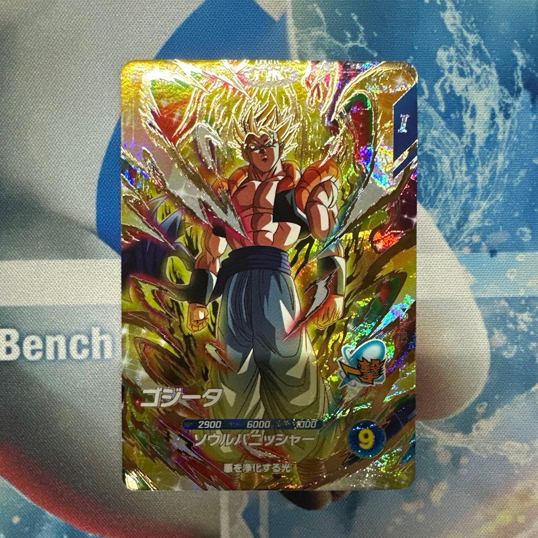 ゴジータ GDR SDV7-062 ドラゴンボールスーパーダイバーズ - メルカリ