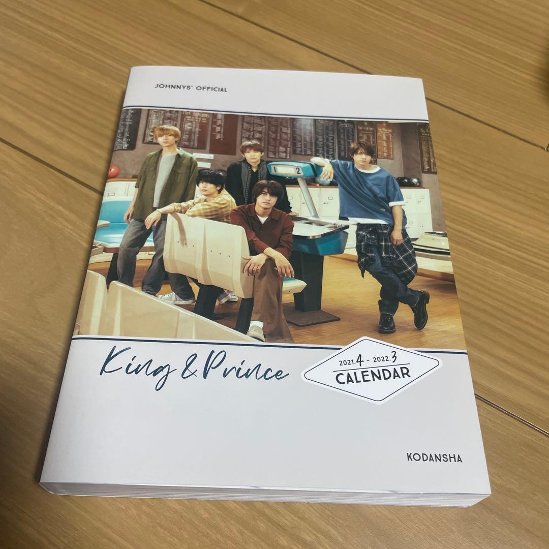 King & Prince 2021.4-2022.3 カレンダー - メルカリ