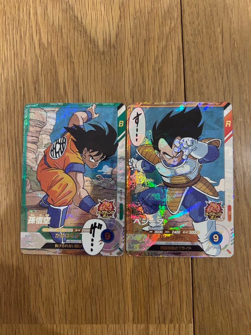 ドラゴンボール スーパーダイバーズ 孫悟空 ベジータ セット - メルカリ