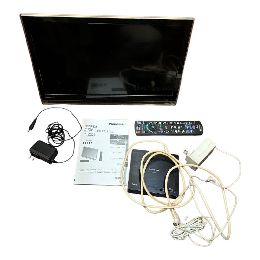 【動作良好】Panasonic プライベートビエラ UN-19F7D ポータブルテレビ「プライベート・ビエラ」 F7シリーズを発売 | 個人