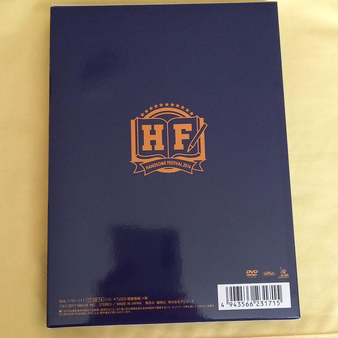 値下げ！ハンサムフェスティバル　DVD