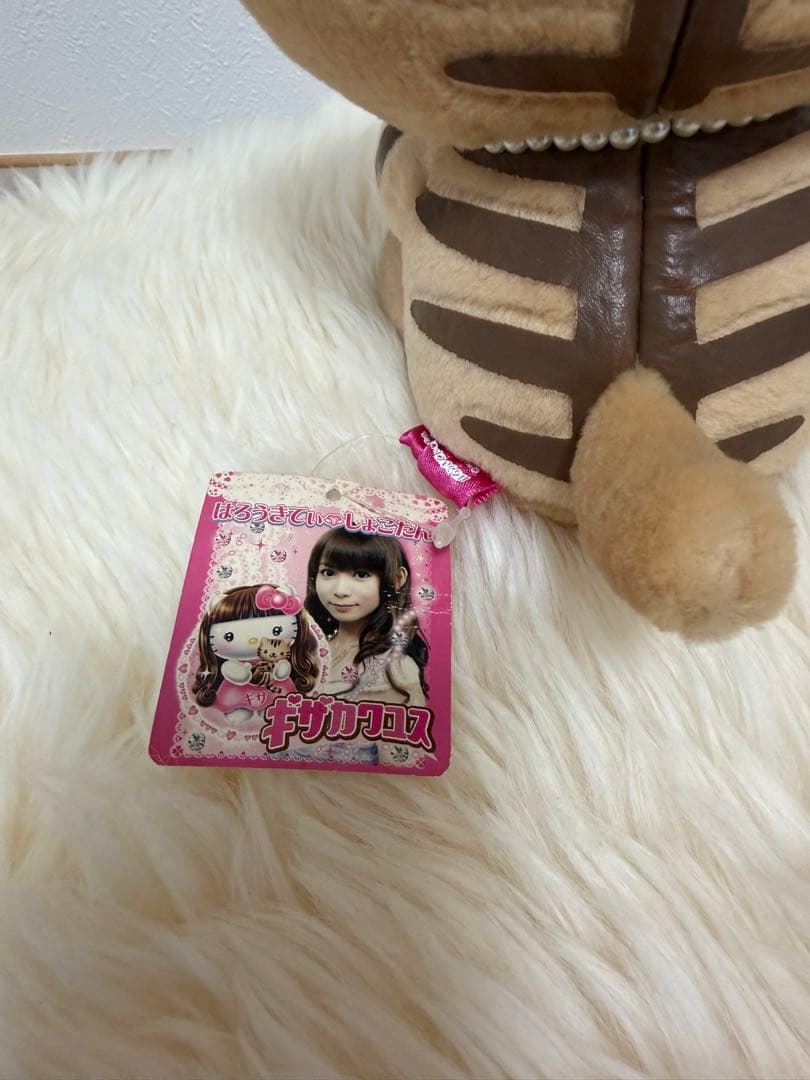 ハローキティ ぬいぐるみ はろうきてぃ 中川翔子コラボ ギザカワユス
