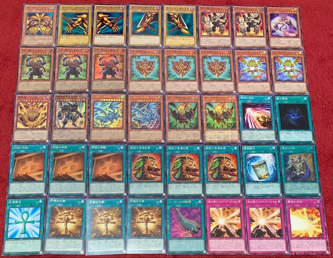 遊戯王 本格構築エクゾディアデッキ40枚＋E X15枚 - メルカリ