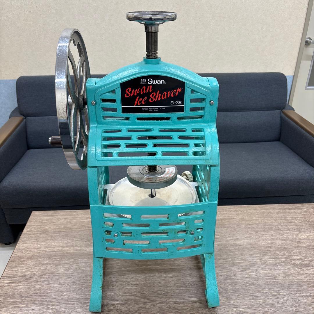 Swan かき氷機 SI-38 水色 法人限定 】 かき氷器 電動 ギヤ駆動 ハイパワー ブロック氷専用 業務