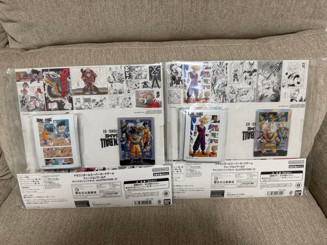 DBFW チャンピオンシップセット 新品 未開封 各種計2点 - メルカリ