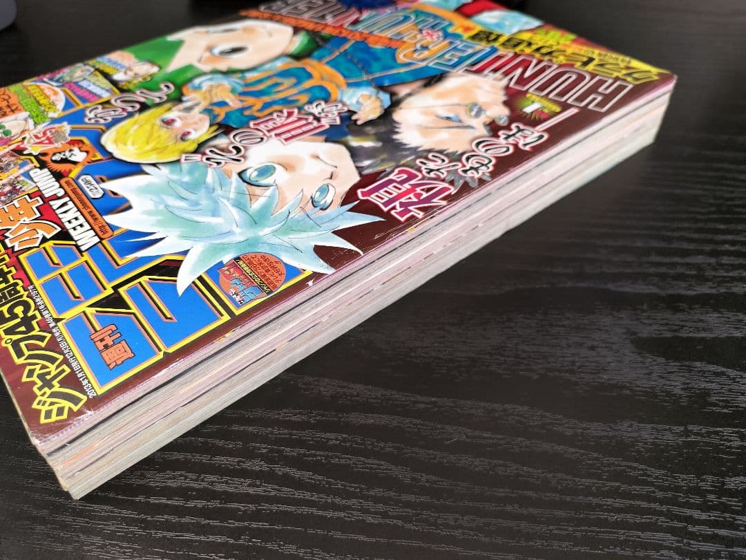 良品【週刊少年ジャンプ2013年1号】ハンターハンター クラピカ追憶偏