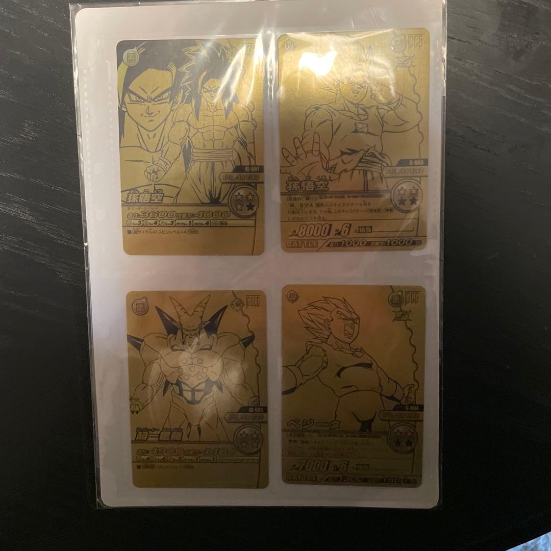 新品・未開封】 データカードダスドラゴンボール ゴールド神龍