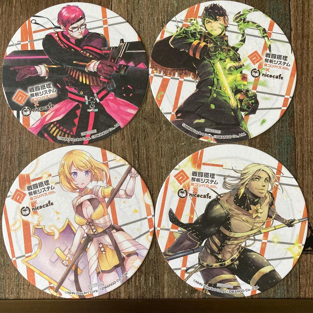 コンパス コースター まとめ売り11枚セット ⭐︎オマケ付き - メルカリ