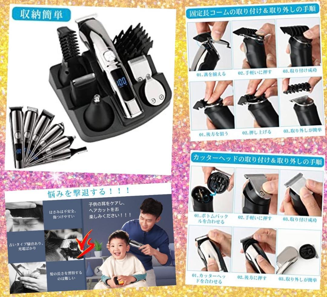 ❤ハイスペック11in1多機能＆高性能❣家族全員のヘアカットは