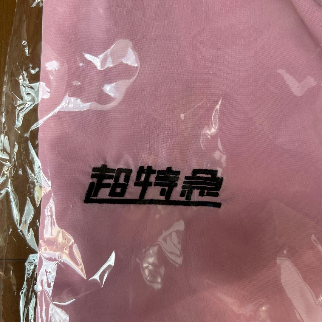 シュスエビ 2周年 超特急 スタジャン - メルカリ