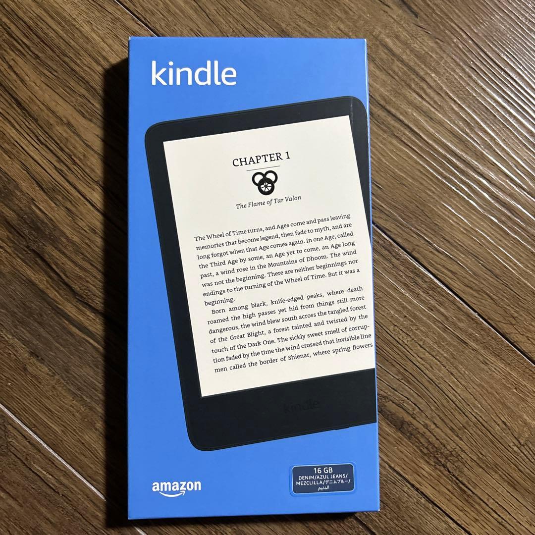 新品未開封Kindle (16GB) デニムブルー