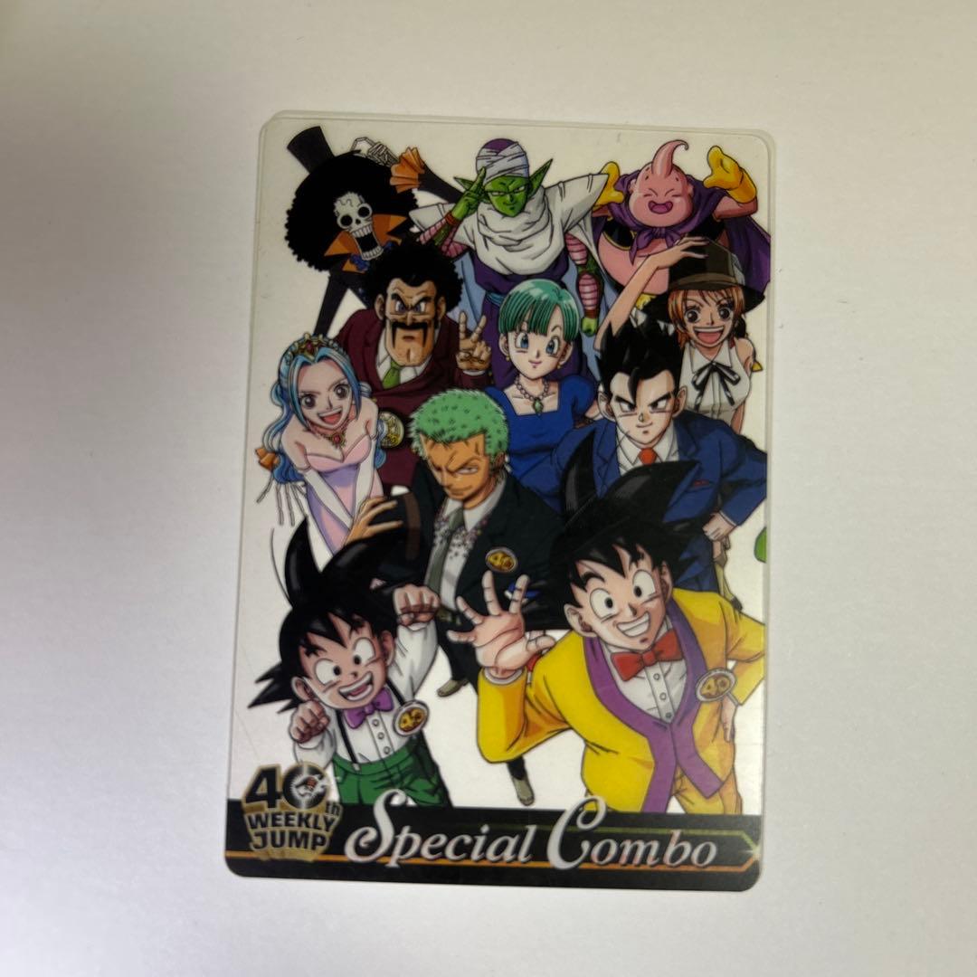 ドラゴンボール&ワンピース40周年コラボウエハースカード - メルカリ