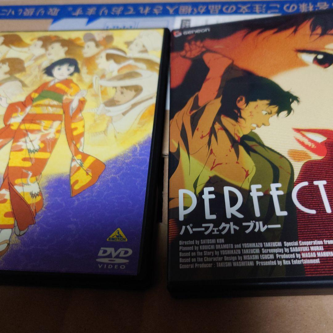 レア！　パーフェクトブルー　千年女優　妄想代理人　DVD４本セット　アニメ