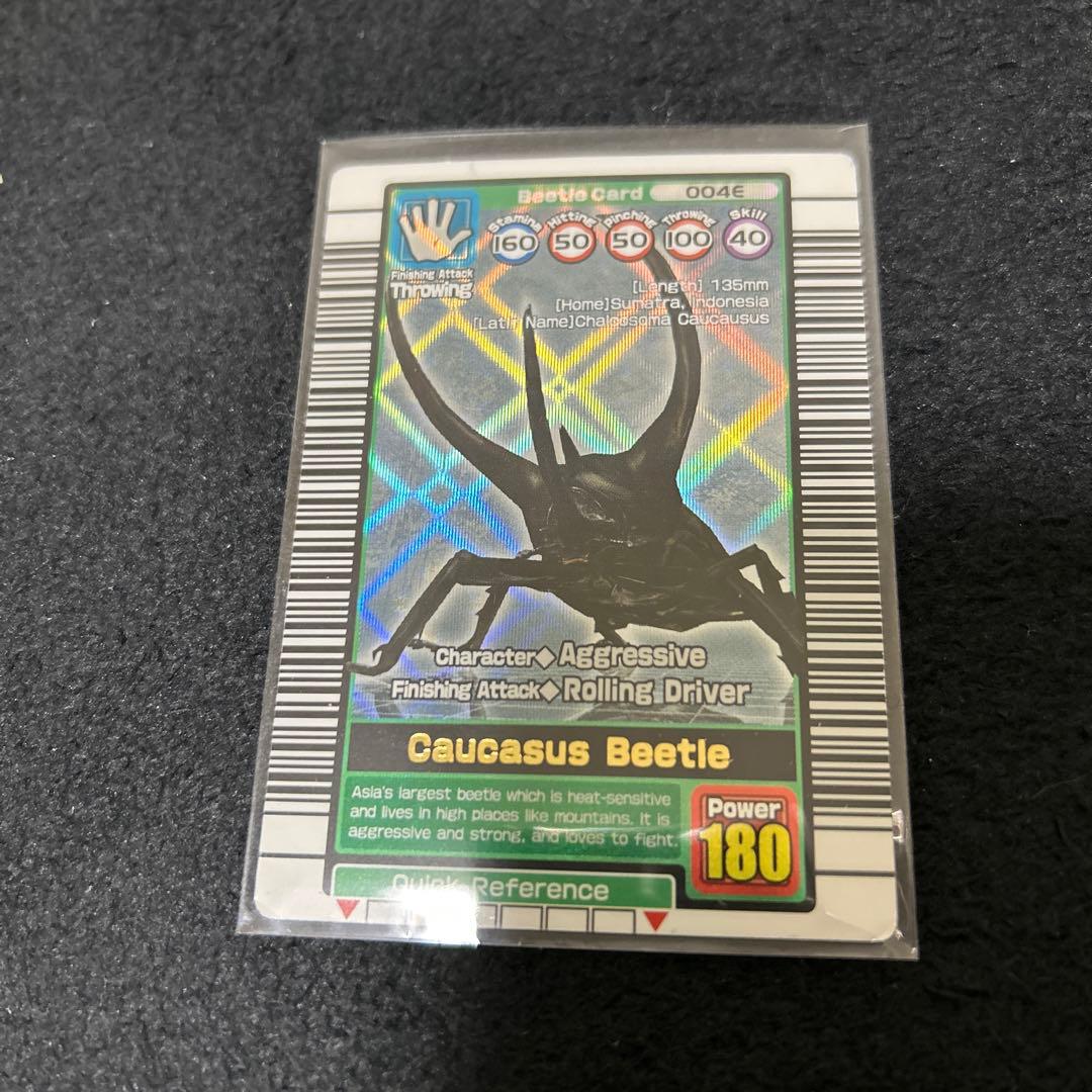 コーカサスオオカブト(英語版ムシキングカード) ムシキング コーカサスオオカブト 英語版 - メルカリ