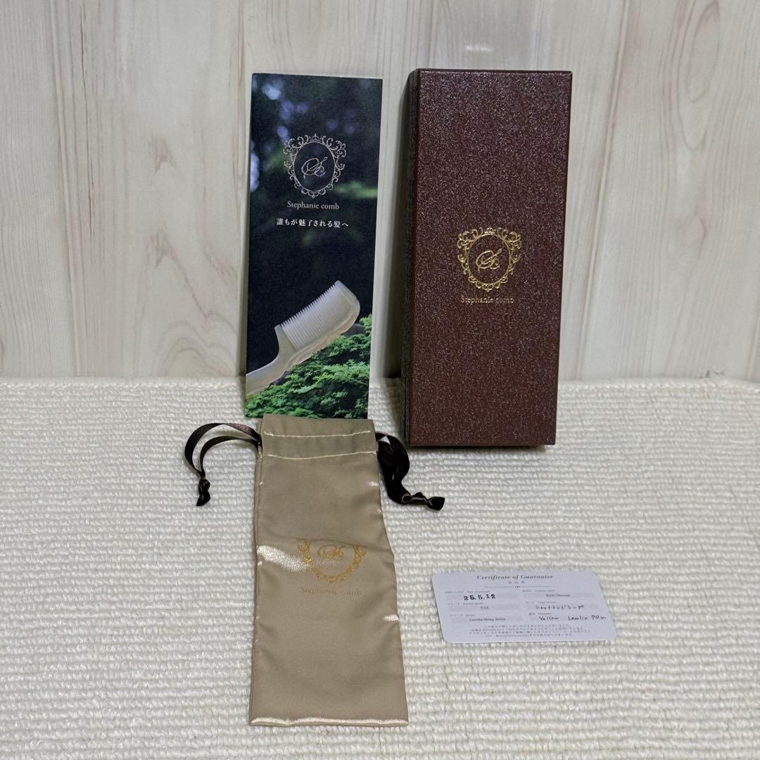 ステファニーコーム　ミスシェブロン限定レア　9.9A ハイラノリン　ポーチ付