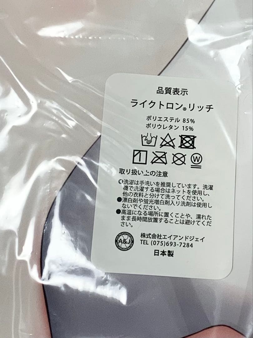 セイラ 白水着 抱き枕カバー mignon