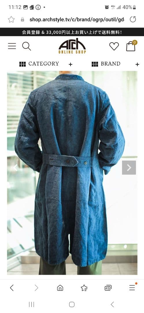 OUTIL（ウティ）MANTEAU QUINTENAS サイズ3