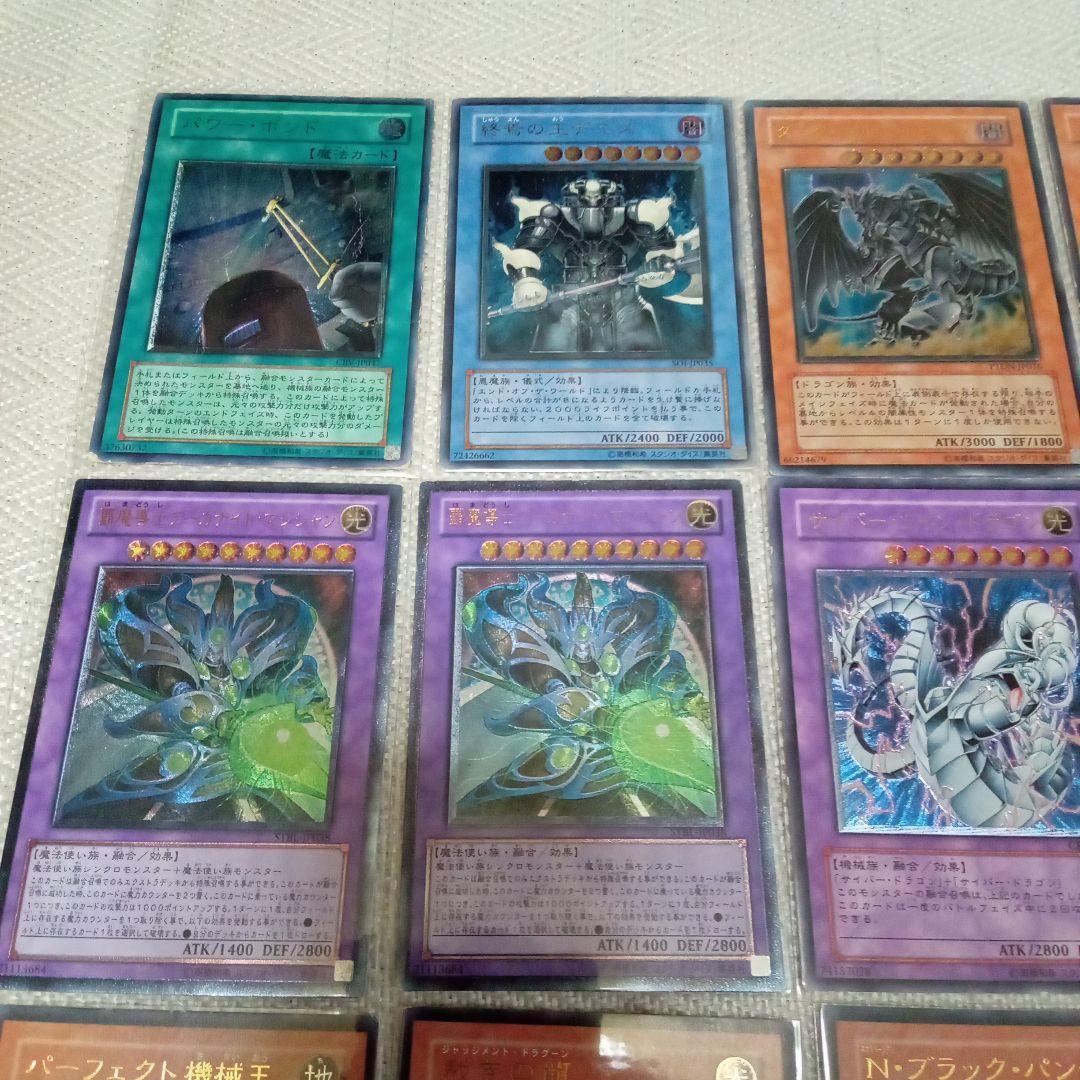 遊戯王 旧レリーフ ホロ まとめ セット - メルカリ