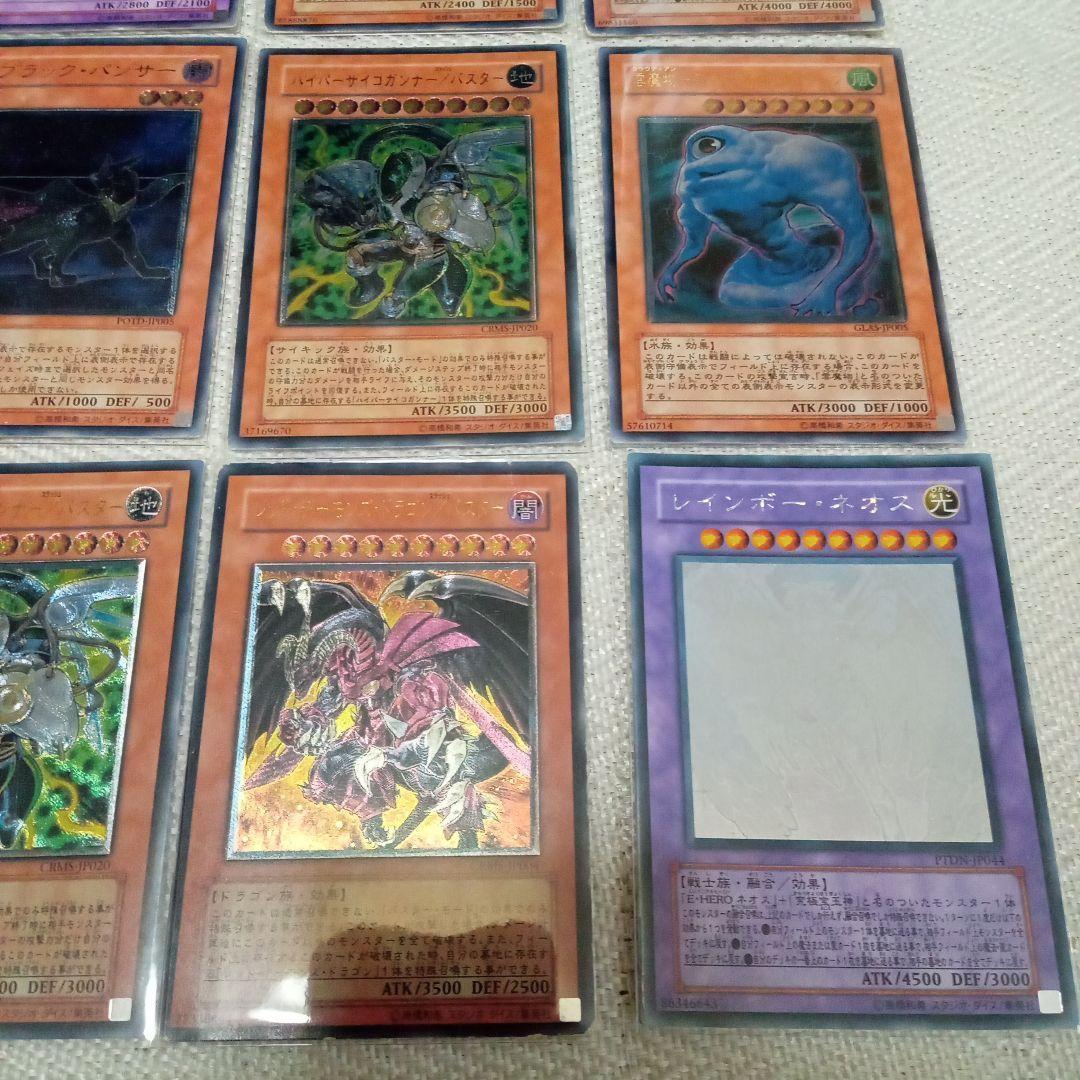 遊戯王 旧レリーフ ホロ まとめ セット - メルカリ