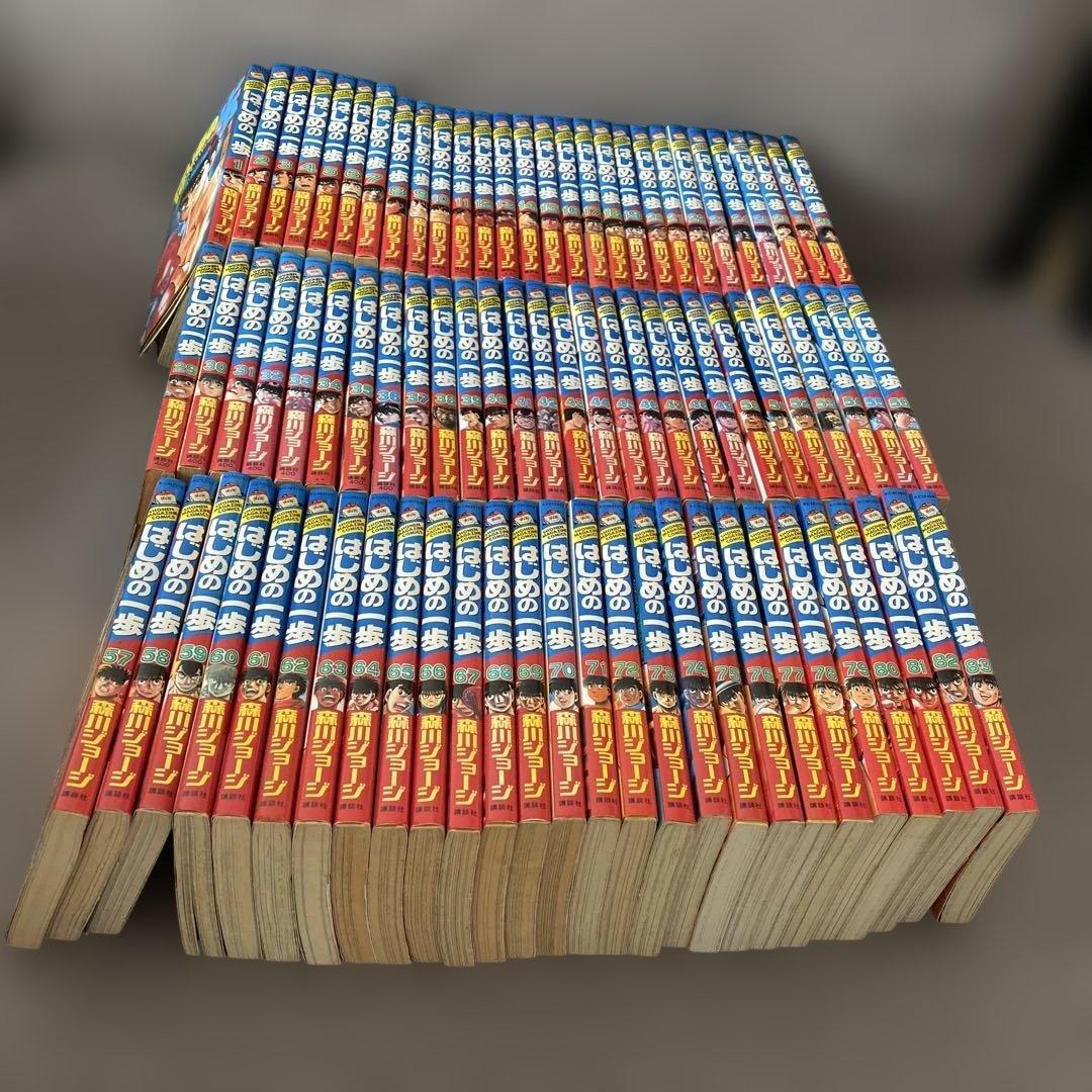 はじめの一歩 全145巻セット(未完結) はじめの一歩 全巻セット（1-145巻 最新刊） | 八文字屋OnlineStore