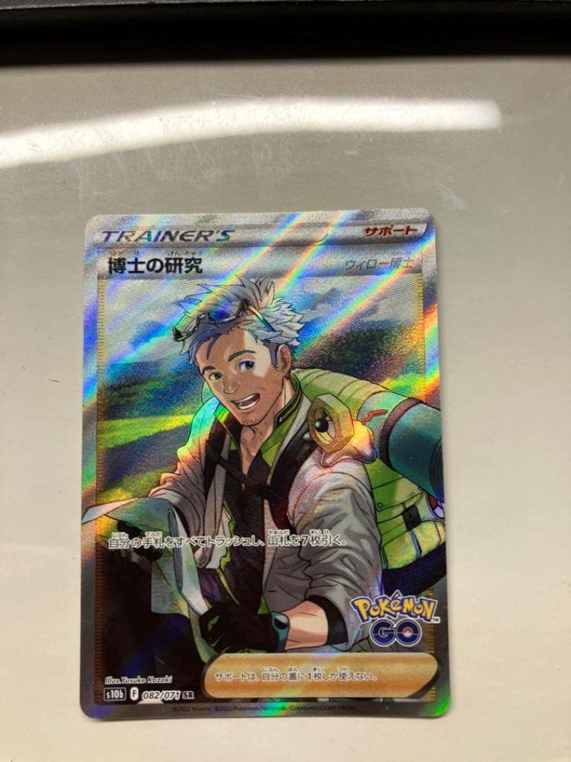 ウーブ：青年期 SUPER DRAGON BALL HEROS（スーパードラゴンボールヒーローズ）ウーブ