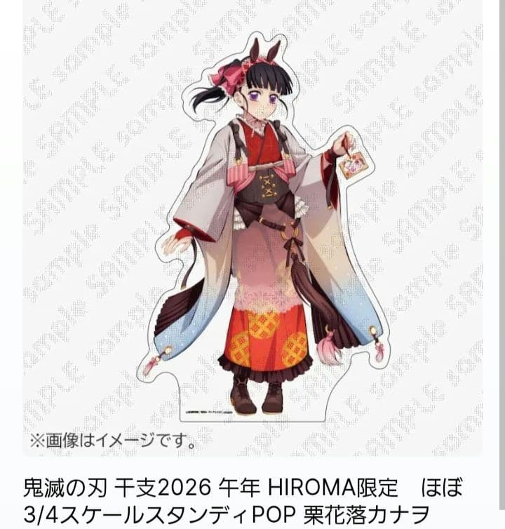 最安値@プロフ必読様２月1日までお取り置き