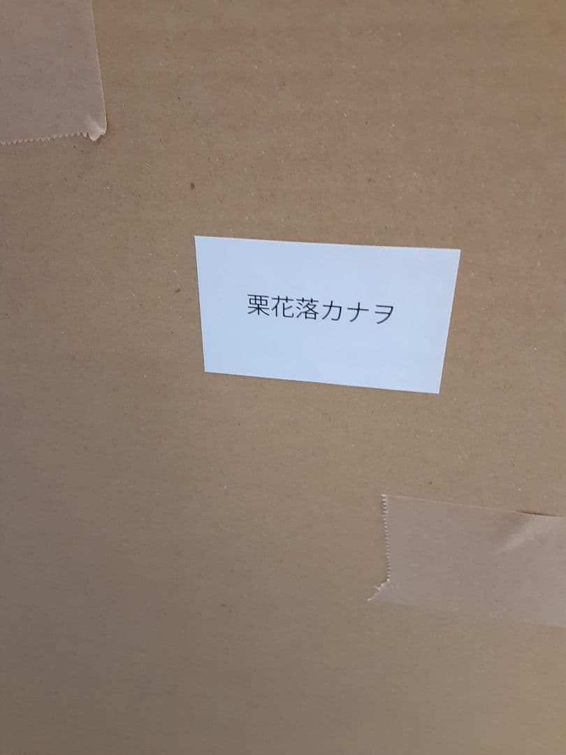 最安値@プロフ必読様２月1日までお取り置き