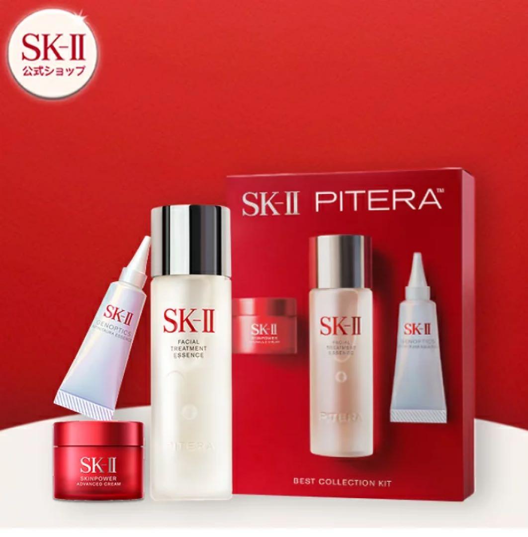 新品未開封 SK-II トライアルセット - メルカリ