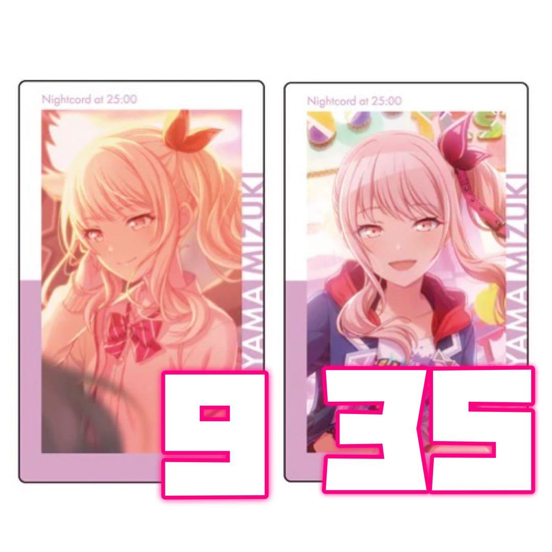 暁山瑞希 エピカ vol.2 A＊ - メルカリ