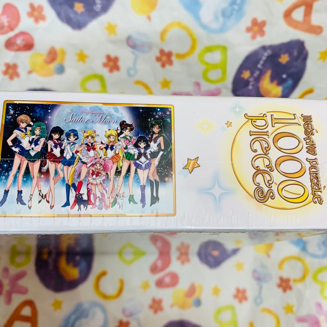 セーラー服美少女戦士 パズル 1000ピース レトロ 廃盤品 新品未開封