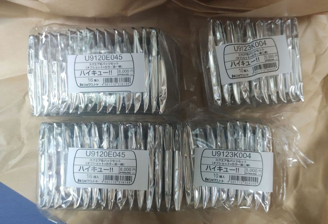 ハイキュー!! スクエア缶バッジ オフショット×カラー 第一弾 二弾