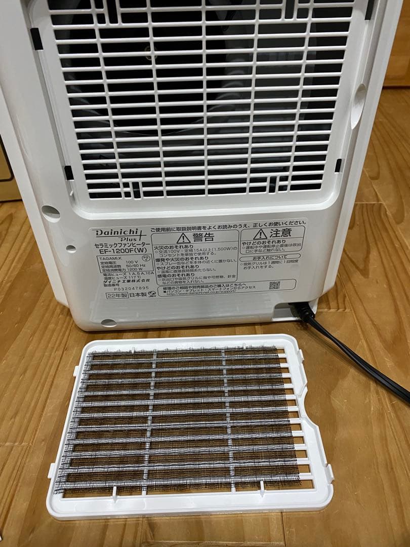 美品 ダイニチ セラミックファンヒーター 暖房 ホワイト 定価19800円