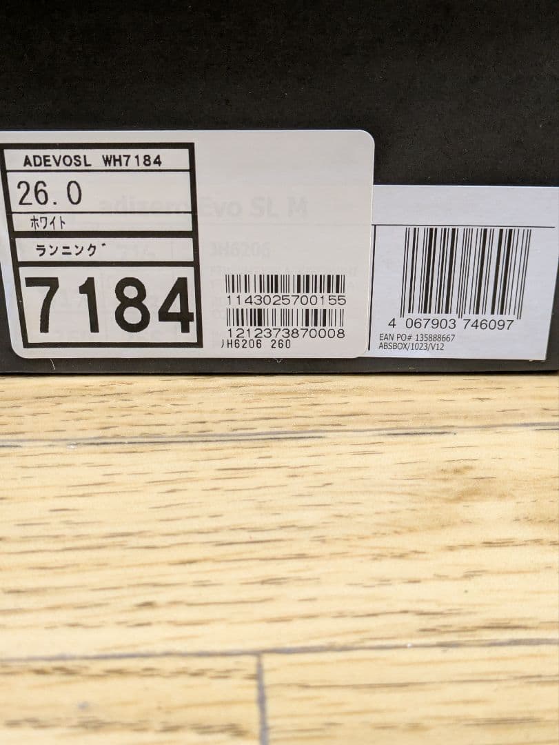 【中古】adidas adizero evo sl 26.0cm