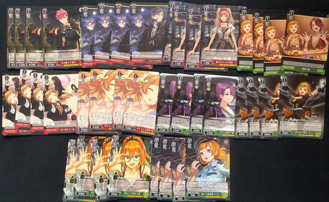 ヴァイス D_CIDE TRAUMEREI デッキ 気づいた感情 える 蘭堂 - メルカリ