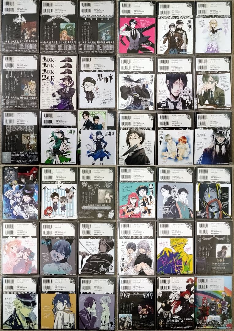 黒執事 既刊34巻セット 黒執事 34巻 - マンガ（漫画） 枢やな（Gファンタジーコミックス