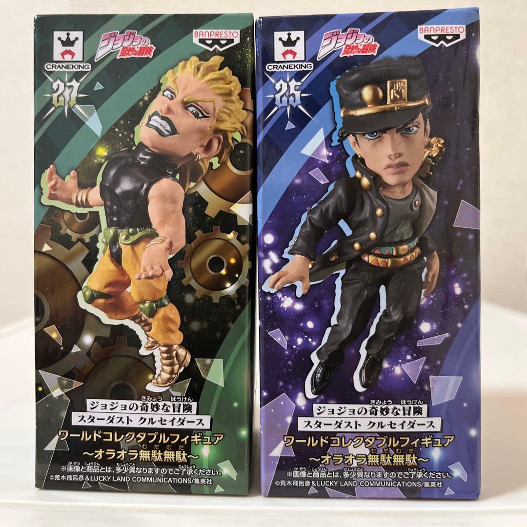 ジョジョの奇妙な冒険 ワールドコレクタブルフィギュア 承太郎 ディオ