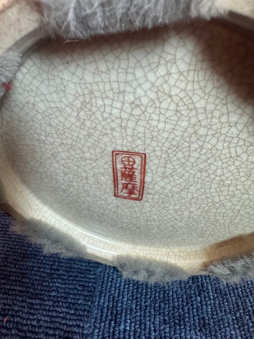 1863 薩摩焼 九十字壺 金継ぎ 赤絵金彩 孔雀牡丹 沈香壷 高40cm時代物