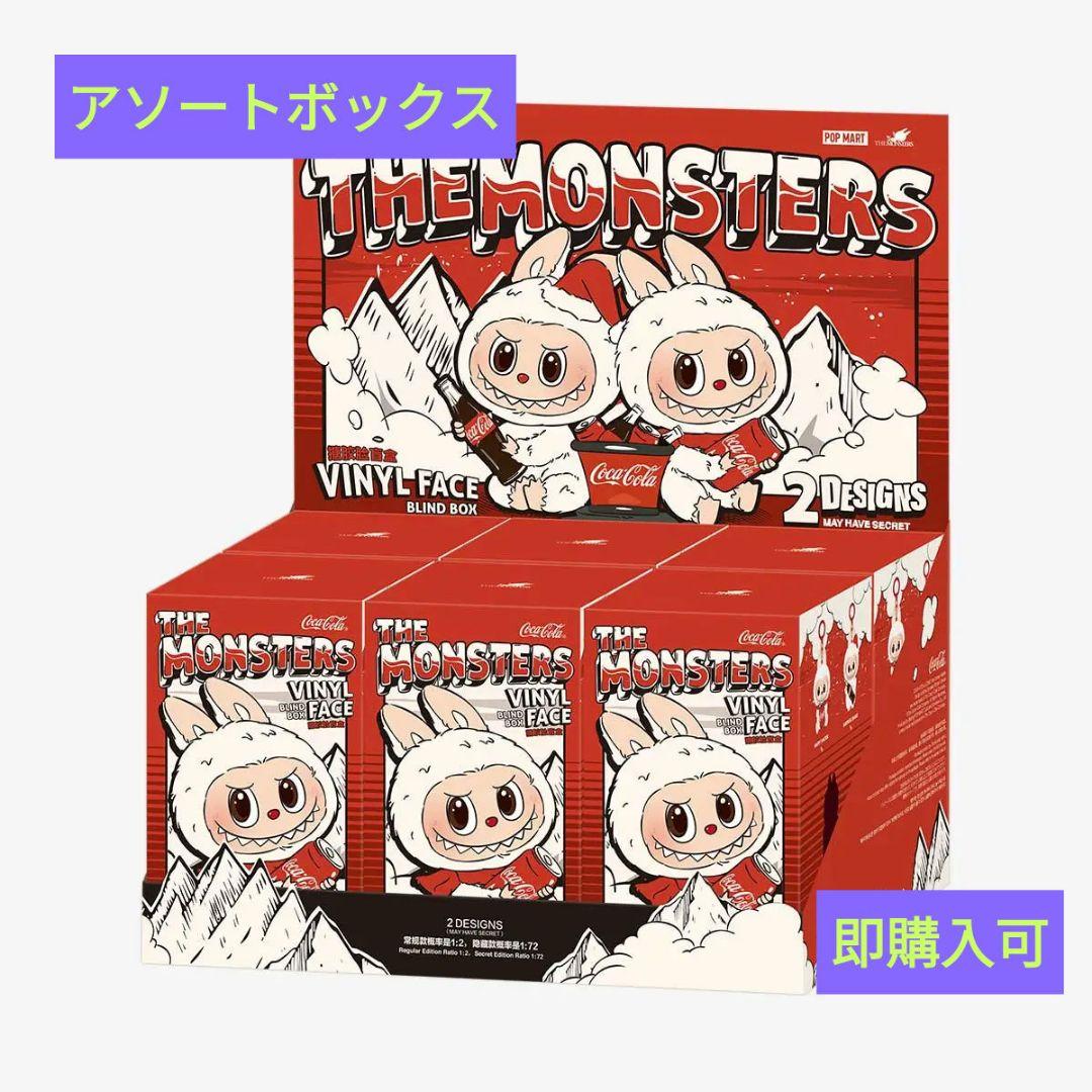 正規未開封pop mart Labubu Cola コカコーラ　ラブブ POP MART（ポップマート） ラッピングOPあり 【正規品・即発送】THE