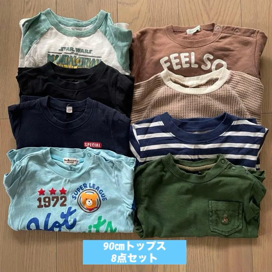 長袖90㎝まとめ売り 保育園着 - メルカリ