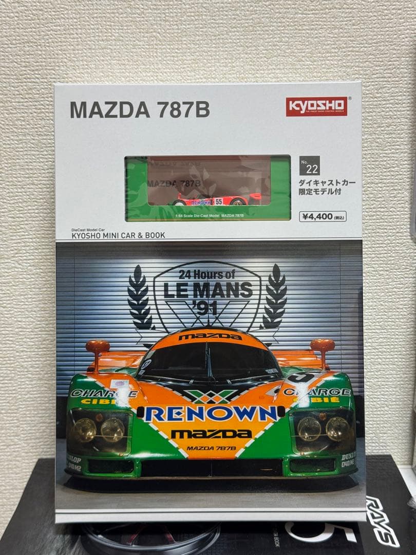ミニカー KYOSHO 1/64 No.22 MAZDA 787B Kyosho 1/64 MINI CAR & BOOK No.22 MAZDA 787B : ヒコセブン Yahoo!店