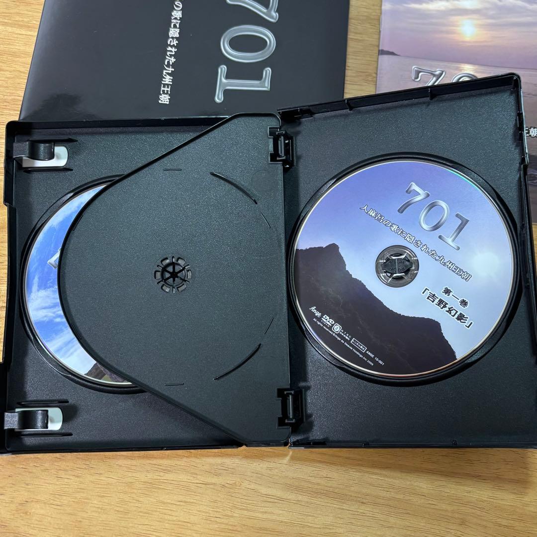 701 人麻呂の歌に隠された九州王朝　DVD5枚組