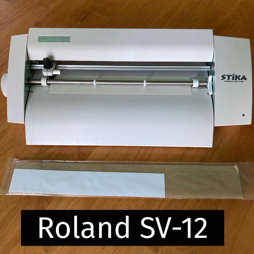 ステカ SV-12カッティングマシン 小型のカッティングプロッター